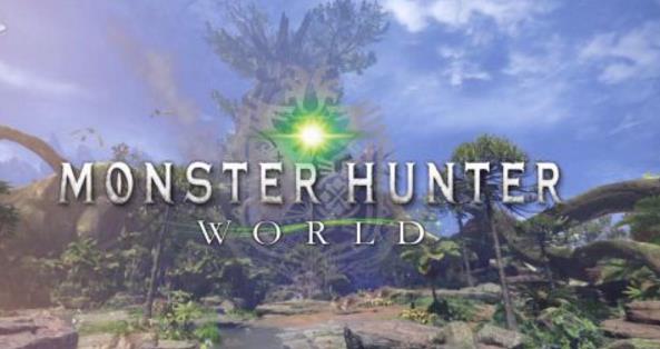 怪物猎人世界和怪物猎人系列游戏之间的关系介绍