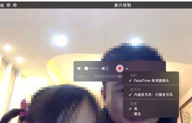 mac视频摄像头如何打开截图