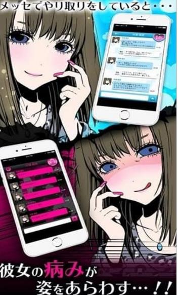 病态女友收集安卓版(恋爱养成游戏) v1.4.9 手机版