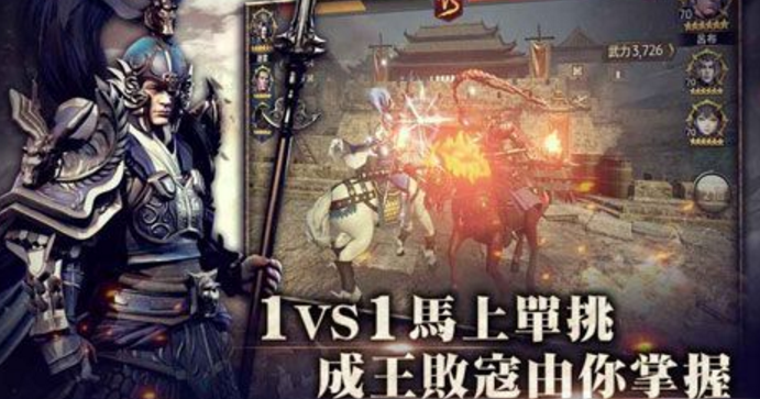 三国BLADE多酷版(乱世大战) v1.0 安卓手机版