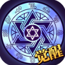 勇士觉醒苹果版(最新iOS手机格斗游戏) v1.1 免费版