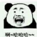 熊猫头怼人表情包免费版