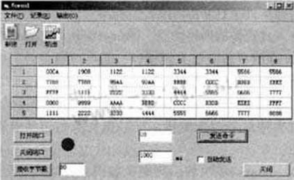 iPort1串口调试助手免费版