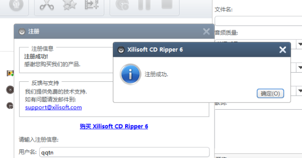 Xilisoft CD Ripper