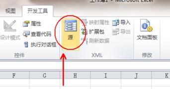 Mac中怎么导入打开xml文件方法