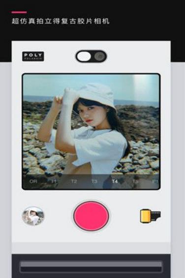 POLY相机最新版(娱乐美图) v1.3.3 android版