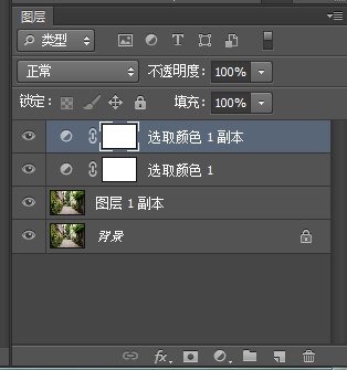 Photoshop调出日系青色胶片质感图片教学