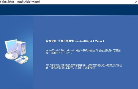 中兴U880E升级软件中国移动版