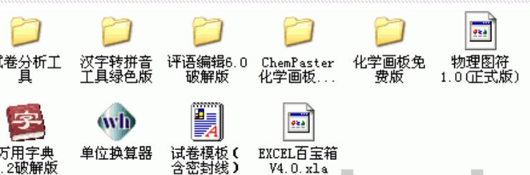 教师工具箱最新版截图