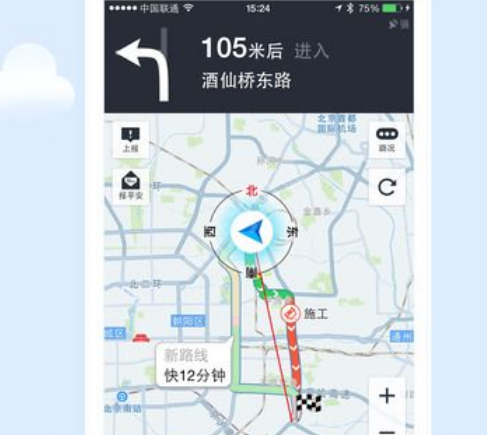 小妲己车载语音导航系统助手app(车载导航服务) v1.4 安卓手机版