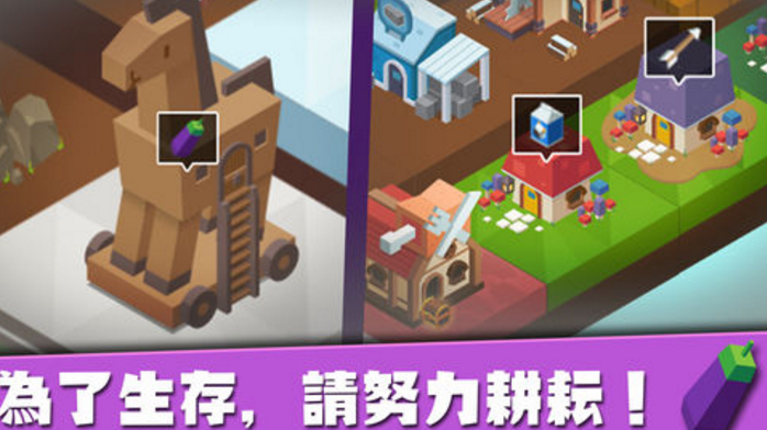 建立王国就要从零开始ipad版(模拟建造) v1.443 ios免费版