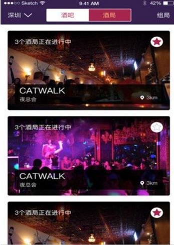 爬梯猫appv1.1 iPhone版