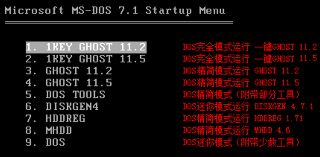 一键ghost xp系统纯净版