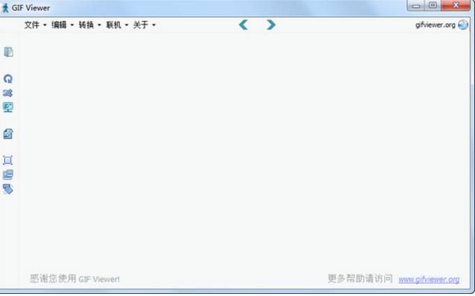 GIF图片浏览器中文版图片