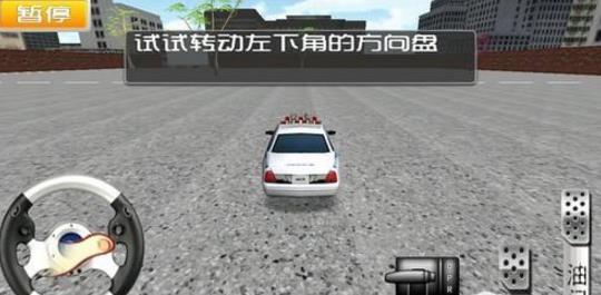 机动车驾驶员模拟考试系统绿色版