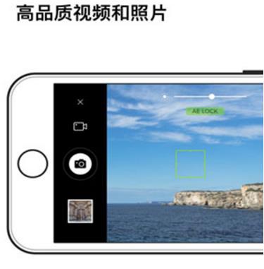 小黑侠iPhone手机版(无人机操控软件) v2.17.1 最新版
