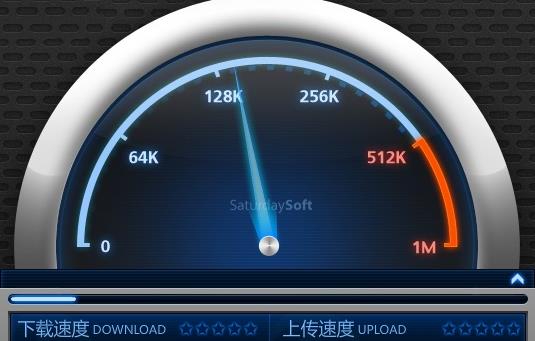 电信宽带测速工具中文版