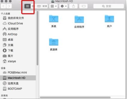Mac电脑如何更改电脑文件夹颜色或图标介绍