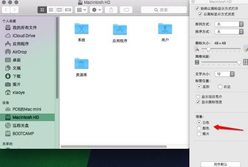 Mac电脑如何更改电脑文件夹颜色或图标？