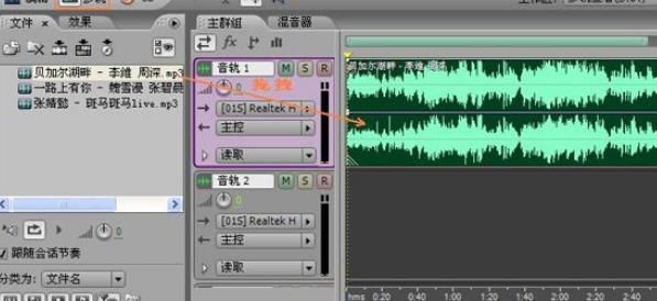 MP3声音增大工具中文版