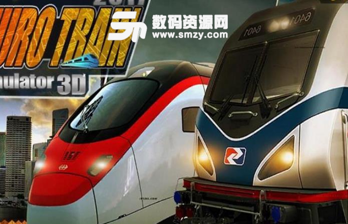 城铁模拟驾驶安卓版(火车模拟类游戏) v1.4 手机版