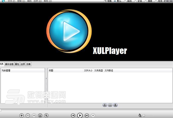 XULPlayer最新版