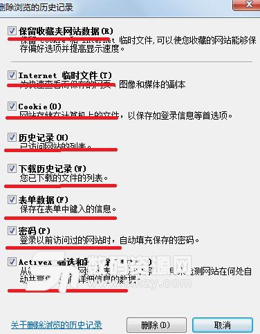 云南农信网上银行安全控件官方版