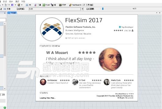 Flexsim最新中文版截图