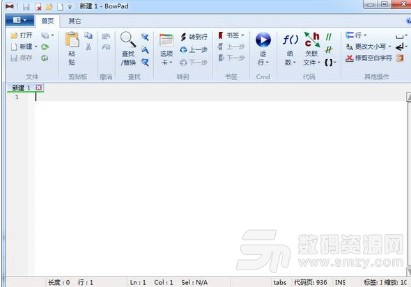 代码文字编辑工具中文版图片