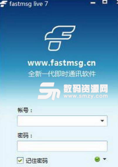 fastmsg企业即时通讯软件