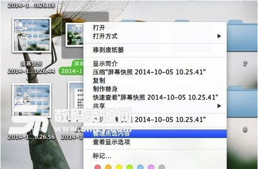 MacBook苹果电脑怎样文件对比归档整理文件管理