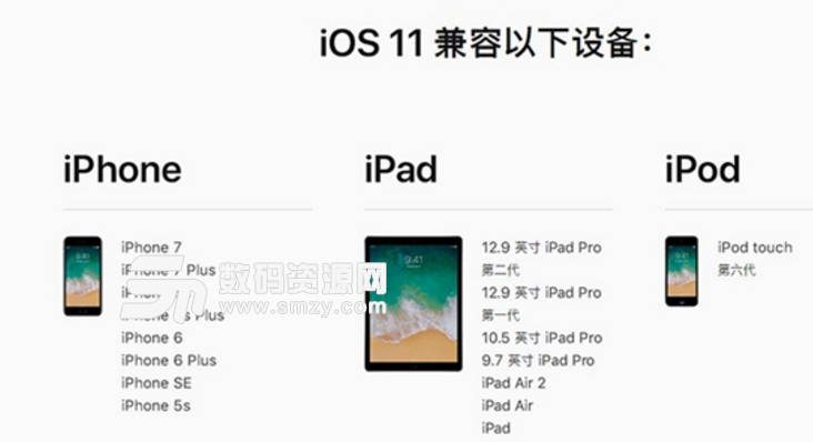 苹果iOS11.2 beta固件预览版iphone8 最新版