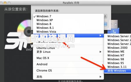 mac虚拟机parallels安装win10的方法特点