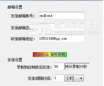 ScreenWatcher中文免注册版