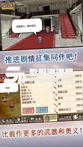 武器投掷2无限钻石修改版v1.4 安卓免费版