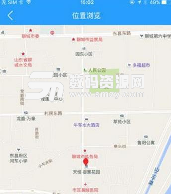 e民通app(生活服务) 1.1.1 Android手机版