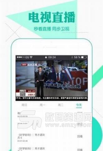 七彩vip浏览器app(娱乐视频) v1.2 Android手机版