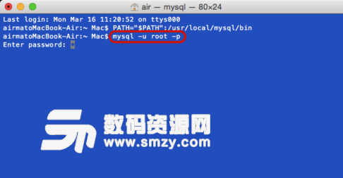 如何在Mac启动MySQL图片