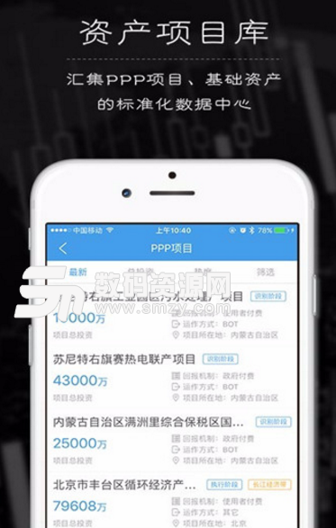 西开金服安卓app(金融服务平台) v2.2.4 手机版