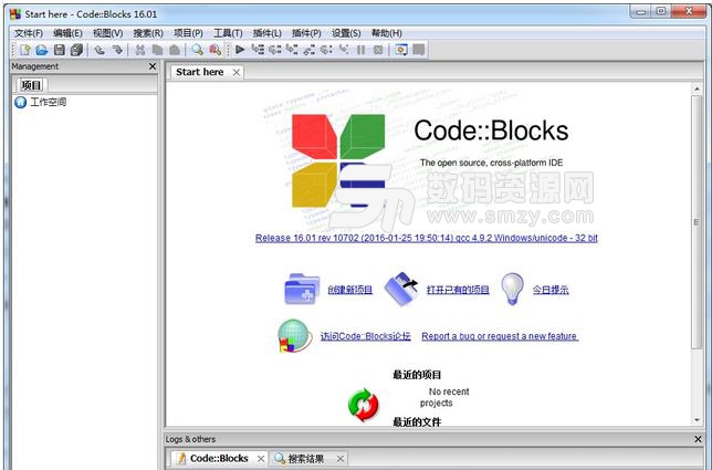 codeblocks中文版