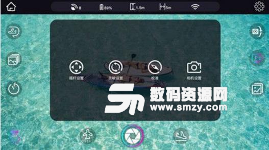 时光空中相机app(空中拍摄) v1.5.13 安卓版