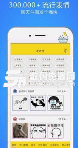 biu小魔贴免费版(快捷操作app) v1.6.0 安卓版