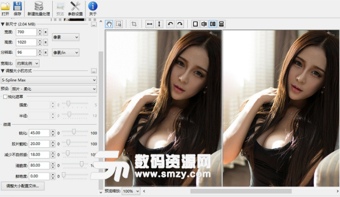 photozoom pro6破解版