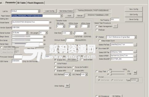 慧荣SM2246ENAA主控SSD量产工具官方版