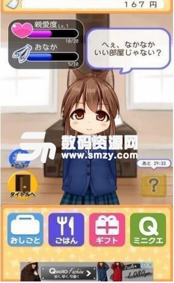 与小猫在一起安卓版(休闲类模拟养成游戏) v1.4 手机版