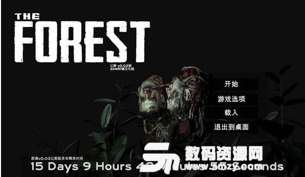 迷失森林游戏The Forest电脑中文版