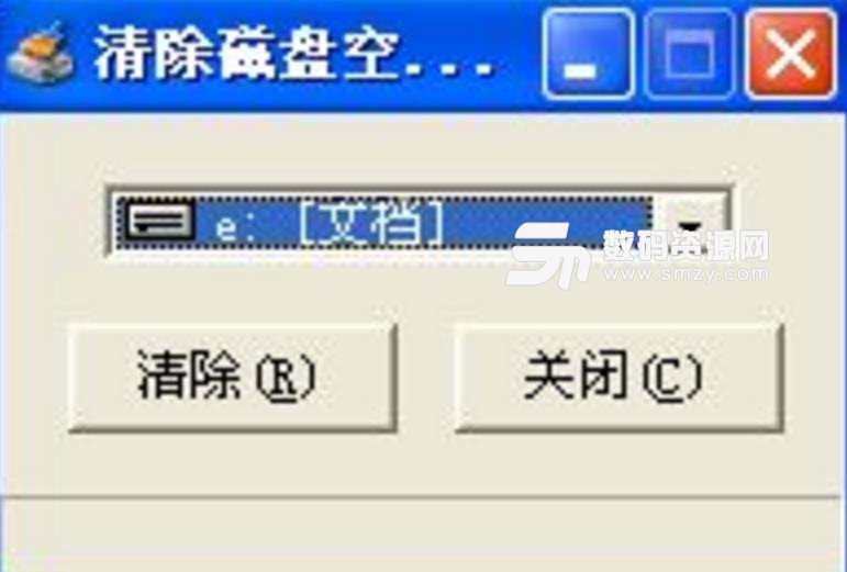 清除磁盘空闲空间工具中文版图片