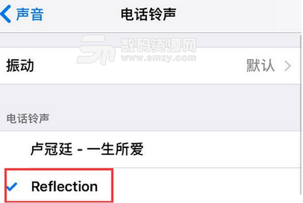 iPhone x铃声reflection最新版(苹果手机铃声) v1.4 iPhone版