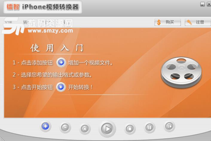 镭智iPhone视频转换器中文版图片