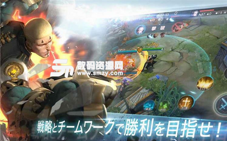 warsong安卓中文版(日本MOBA手游) v1.2 最新版